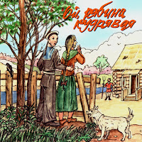 Группа 