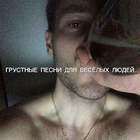 Gspd - Блондинка загрузить