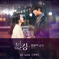 거미 Gummy - My Love загрузить
