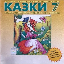 Обложка песни 