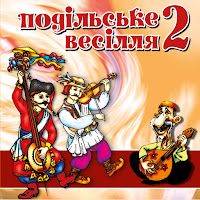 Гурт 