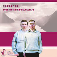 Гурт 