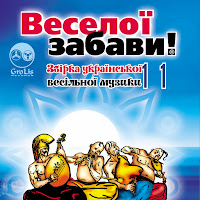 Гурт 