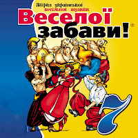 Гурт 