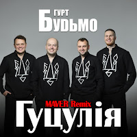 Гурт 