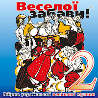 Гурт 