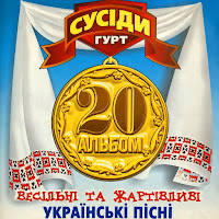 Гурт 