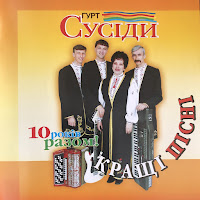 Гурт 