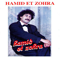 Hamid - Jani Sakrane Ft Zohra загрузить