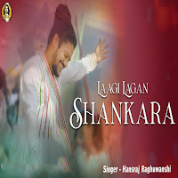 Hansraj Raghuwanshi - Laagi Lagan Shankara загрузить