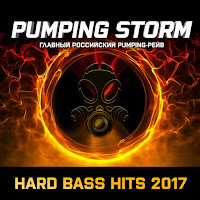 Hard Bass School - Russian Underground загрузить