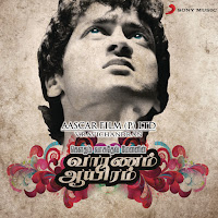 Harris Jayaraj - Annul Maelae загрузить