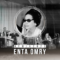 Hijazi - Enta Omry Remix 2022 (Feat. Noel Kharman) загрузить