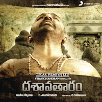 Himesh Reshammiya - Rayini Maatram Ft Hariharan загрузить