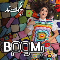 هند زيادي - Boom Boom загрузить
