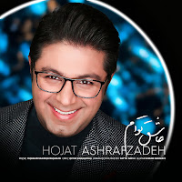 Hojat Ashrafzadeh - Asheghe Toam загрузить