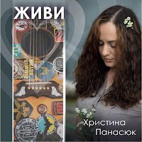 Обложка песни 