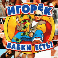 Обложка песни 