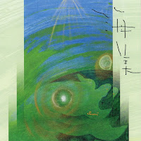 Ikue Asazaki - Obokuri Ft Akira Takahashi загрузить