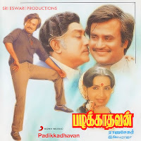 Ilaiyaraaja - Oorai Therinjukitten Ft K.j. Yesudas загрузить