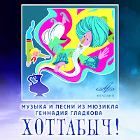 Инструментальный Ансамбль 