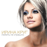 Обложка песни 