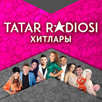 Иркэ - Яраланган Ике Аккош загрузить