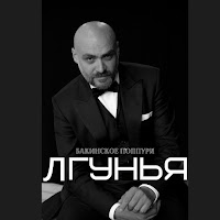 Обложка песни 