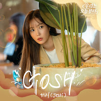 Jessi - Gosh загрузить