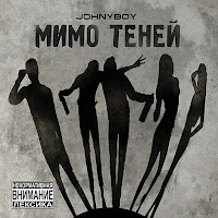 Обложка песни 
