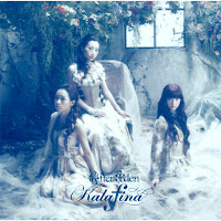 Kalafina - 輝く空の静寂には - Kagayaku Sorano Shijimaniwa загрузить