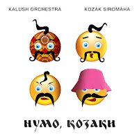 Kalush Orchestra - Нумо Козаки Ft Kozak Siromaha загрузить