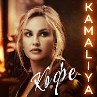Kamaliya - Кофе загрузить