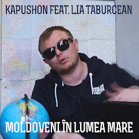 Обложка песни 