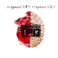 Каспийский Груз - Папин Бродяга, Мамин Симпатяга (Feat. Jahmal Tgk) загрузить