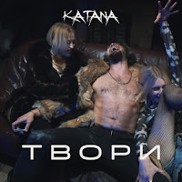 Katana - Твори загрузить