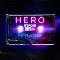 Katya Ocean - Герой (Russian Radio Edit) загрузить