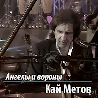 Обложка песни 