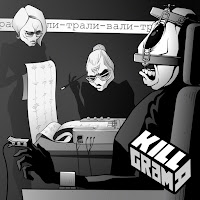 Killagram - Трали-Вали загрузить