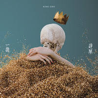 King Gnu - Ichizu загрузить
