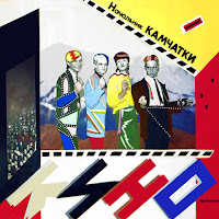 Кино - Троллейбус загрузить
