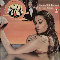 Kishore Kumar - Tu Mera Kya Lage Ft Salma Agha загрузить