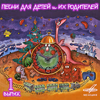 Клара Румянова - Настоящий Друг! Ft Инструментальный Ансамбль 