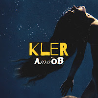 Kler - Любов загрузить