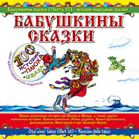Обложка песни 