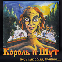 Обложка песни 