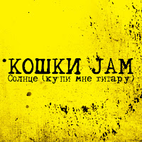 Обложка песни 