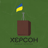 Kozak System - Херсон загрузить