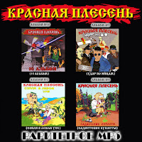 Обложка песни 