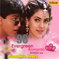 Kumar Sanu & Alisha Chinoy - Ek Nigah Mein (With Jhankar Beats) [From 